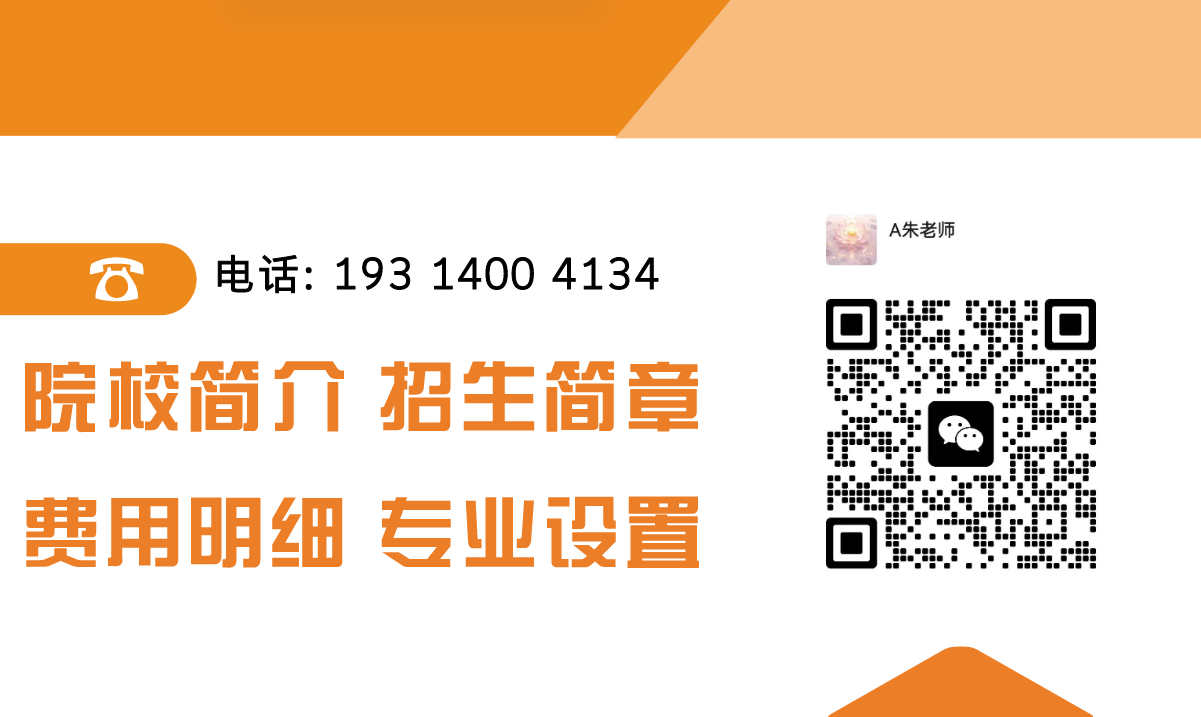 2025年安徽省初中成績(jī)差想當(dāng)兵？合肥技師學(xué)院軍事班家長(zhǎng)最關(guān)心的5個(gè)問(wèn)題-圖2