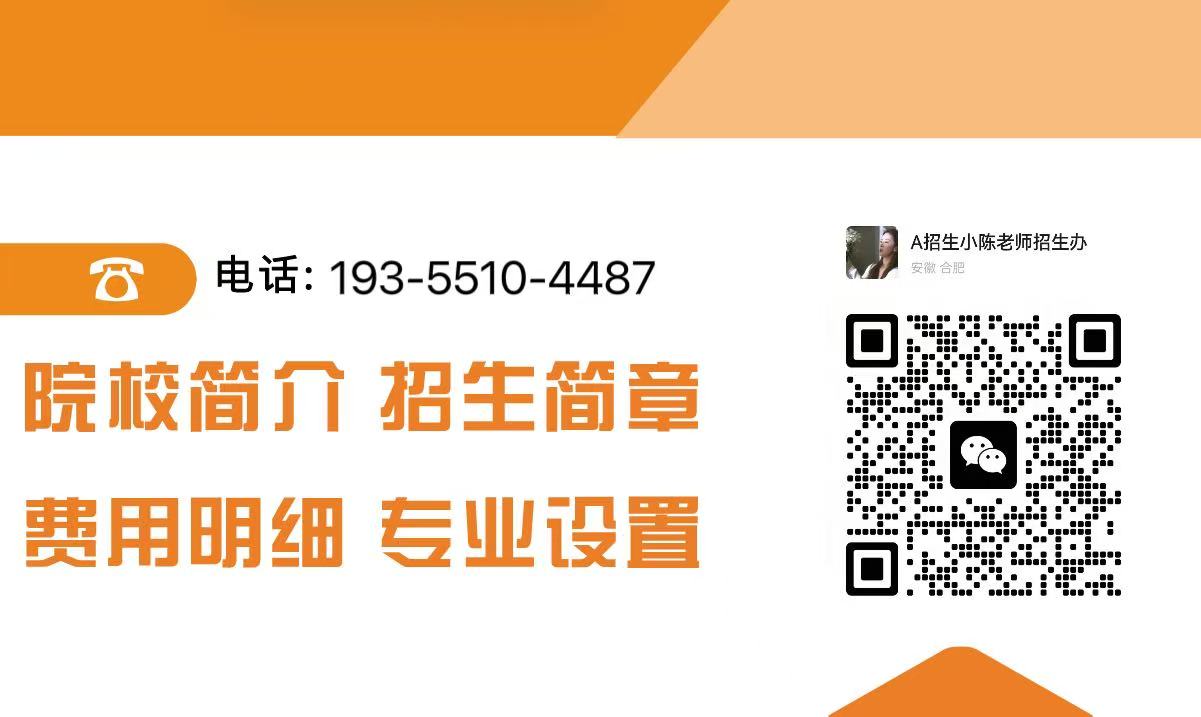 初中家長必讀:2025舒城一中招生計劃與錄取分數(shù)線預測-圖2 初中家長必讀:2025舒城一中招生計劃與錄取分數(shù)線預測-圖2