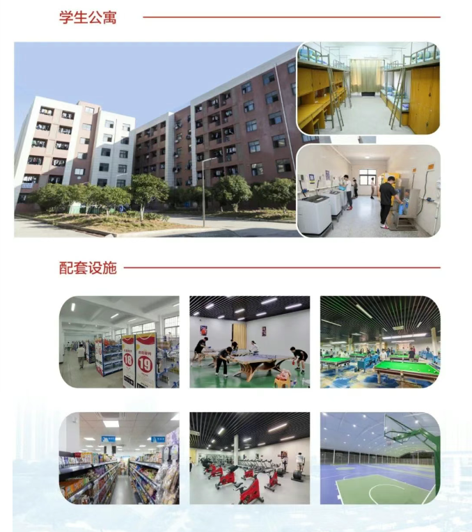 2025年淮南市初中起點(diǎn)五年一貫制大專報(bào)考須知：安徽工貿(mào)職業(yè)技術(shù)學(xué)院報(bào)名時(shí)間、條件-圖1