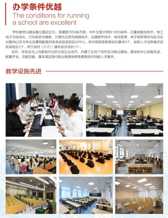 2025安徽中考未達(dá)普高線？公辦“3+2”大專班，免高考直升本科-圖2