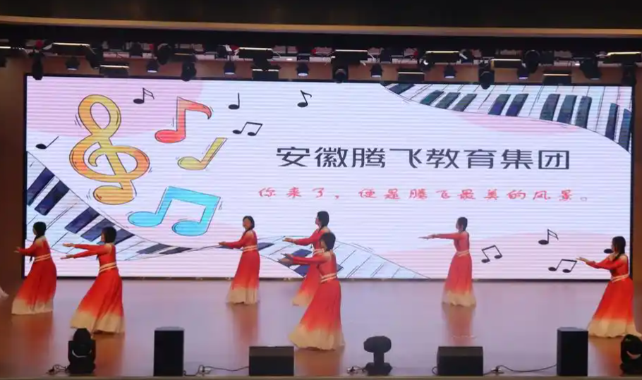 合肥騰飛學(xué)校2025招生簡(jiǎn)章發(fā)布 | 優(yōu)質(zhì)教育，成就未來(lái)-圖3