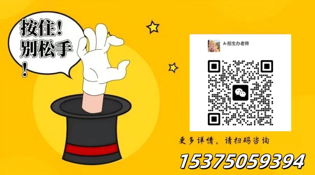 合肥騰飛學(xué)校2025招生簡(jiǎn)章發(fā)布 | 優(yōu)質(zhì)教育，成就未來(lái)-圖4