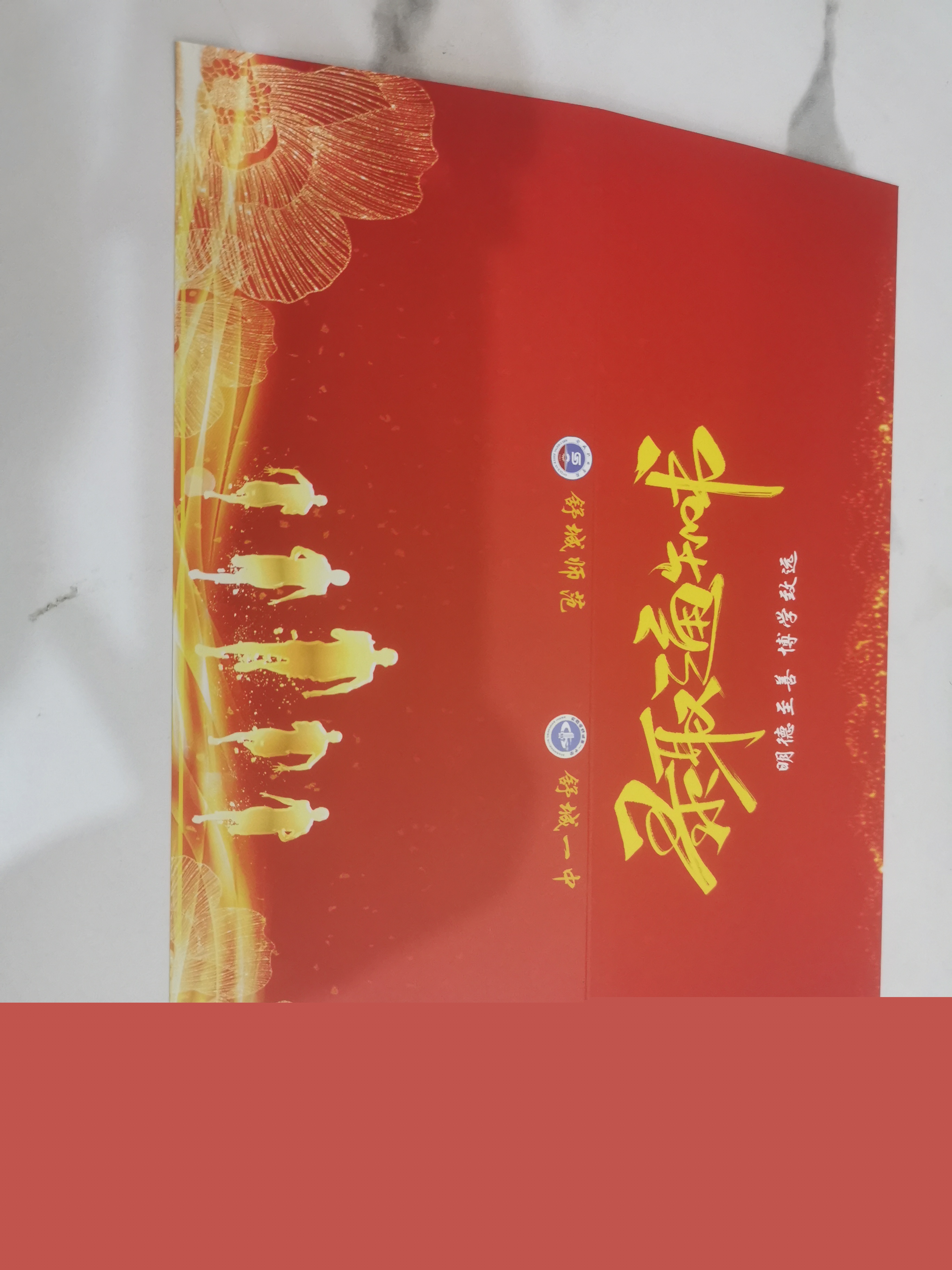 2025年中考失利別慌！舒城一中宏志班：低分逆襲，三年后與普高生同場逐夢-圖1