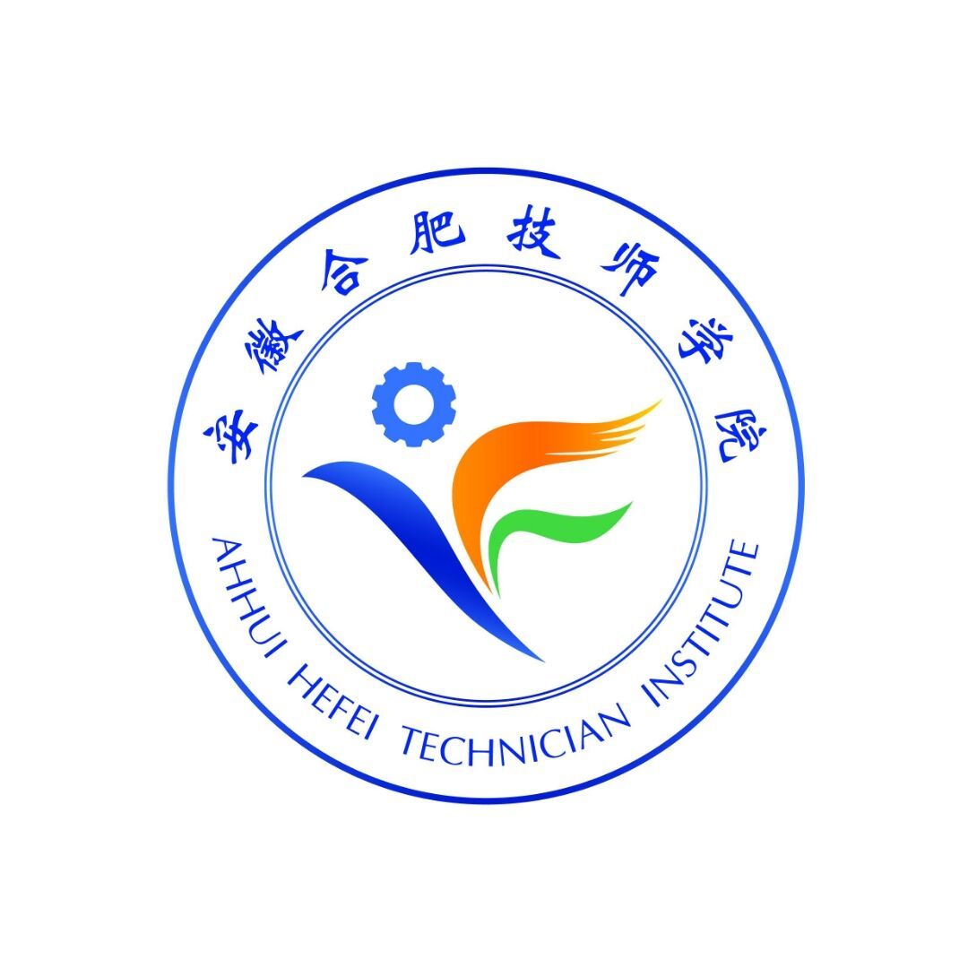 2025年安徽合肥技師學(xué)院招往屆初三嗎？有哪些專業(yè)適合就業(yè)？-圖1