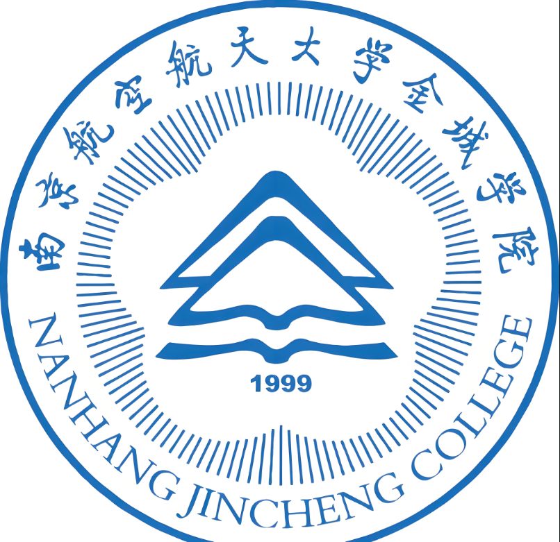 高考失利別慌！25年南京航空航天大學(xué)金城學(xué)院助學(xué)班圓你大學(xué)夢，名額有限！-圖1