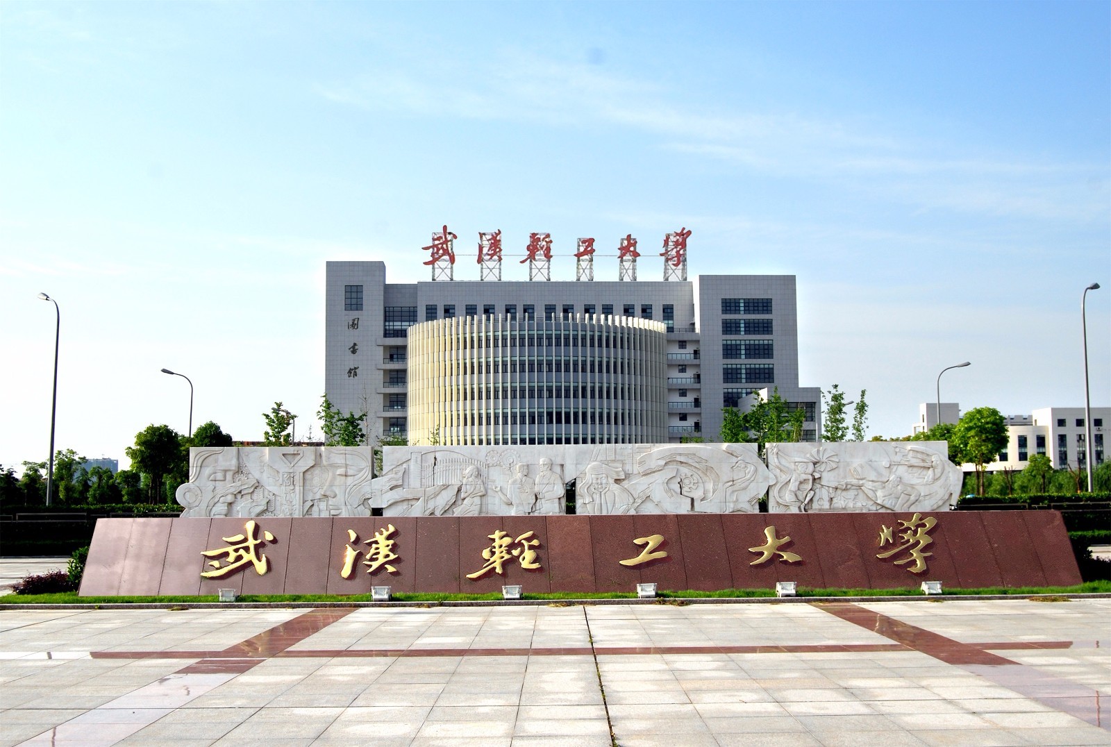 武漢輕工大學(xué)助學(xué)班在哪個(gè)校區(qū)？2025年收費(fèi)明細(xì)？——全覽-圖1