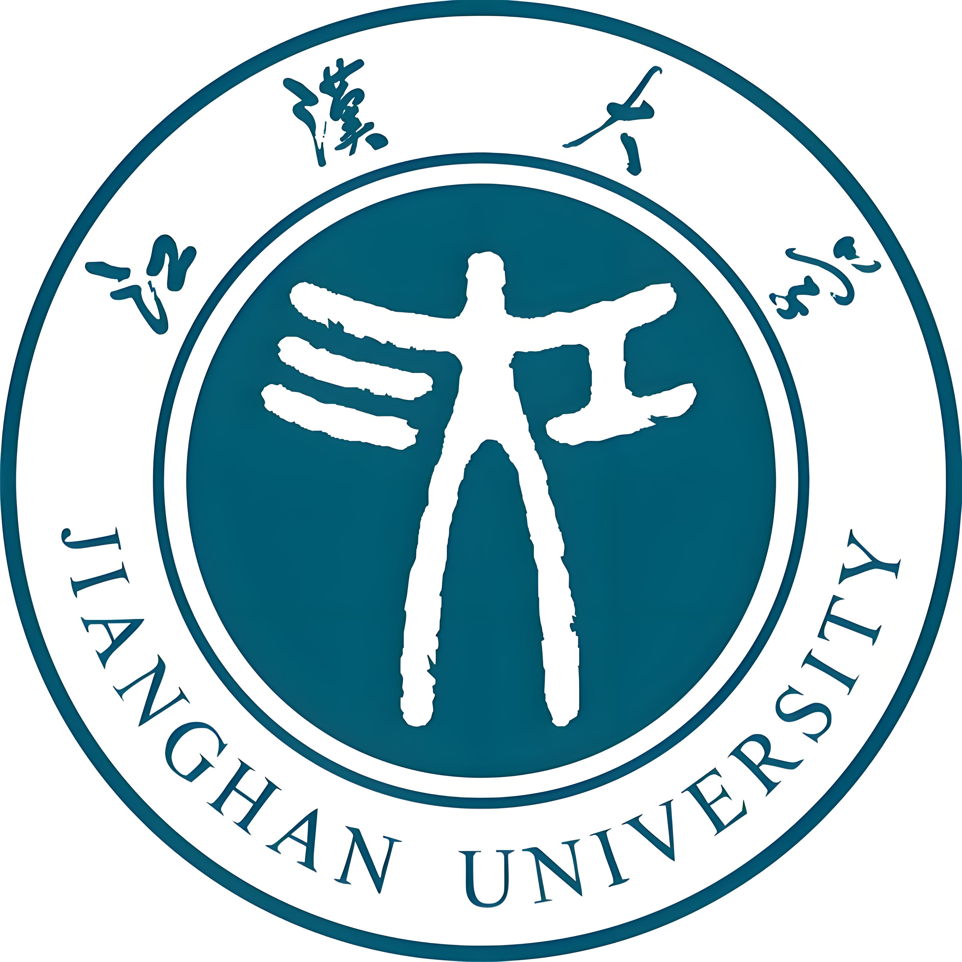 2025 年高考分數(shù)未達本科線？江漢大學(xué)本科助學(xué)班為你開啟新可能-圖1
