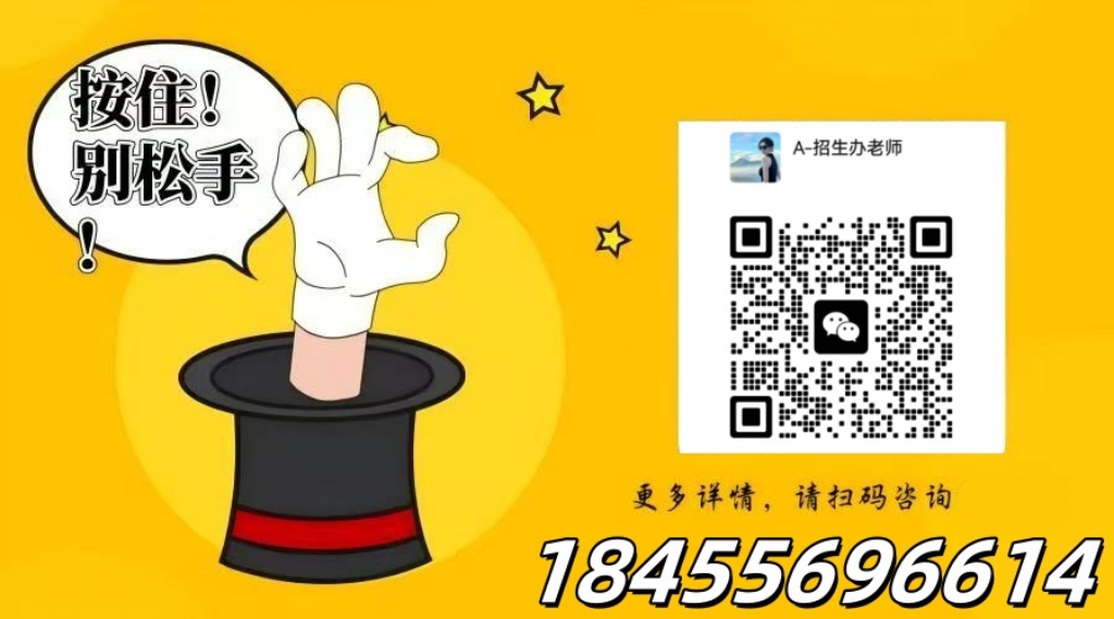 2025年馬鞍山市達(dá)不到普高線能上哪個(gè)學(xué)校？怎么報(bào)名？-圖3